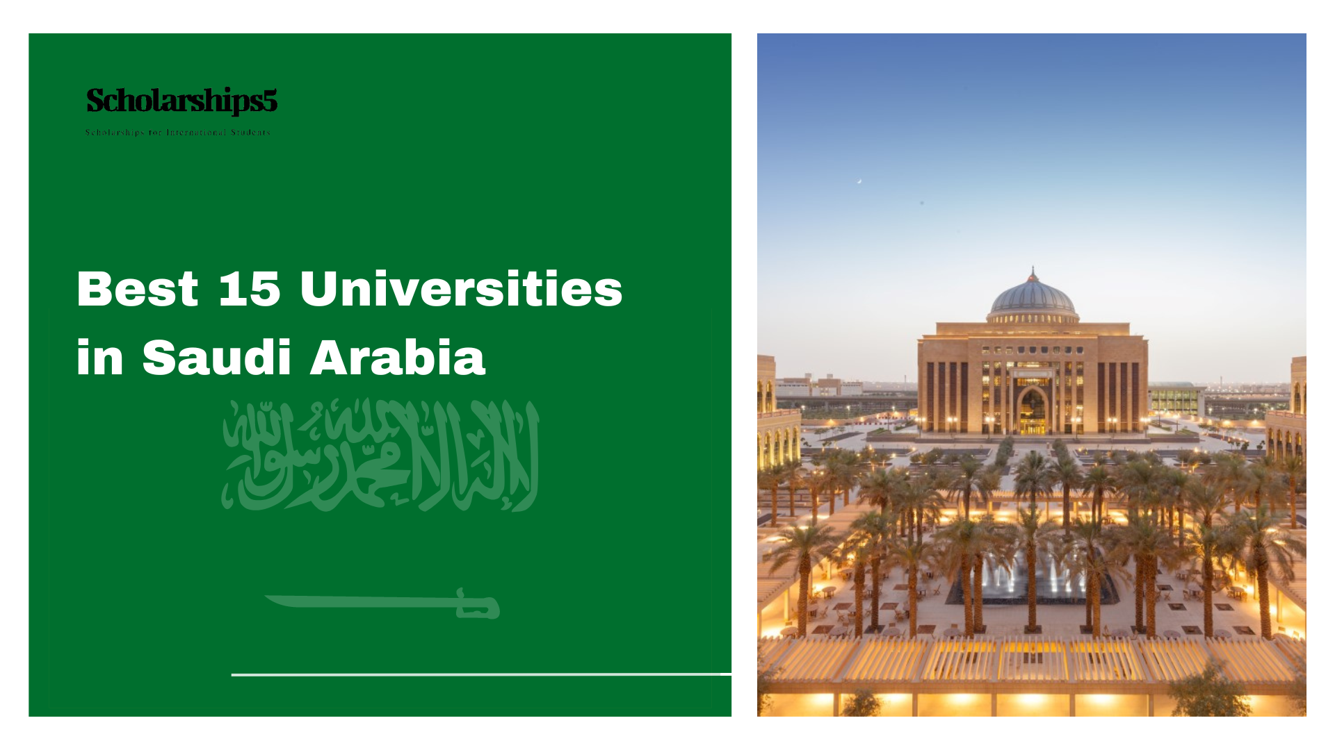 Best 15 Universities in Saudi Arabia