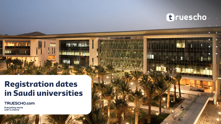 Registration dates in Saudi universities