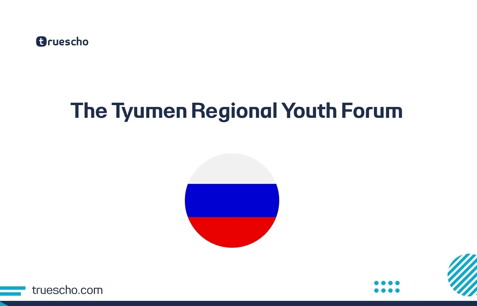 The Tyumen Regional Youth Forum
