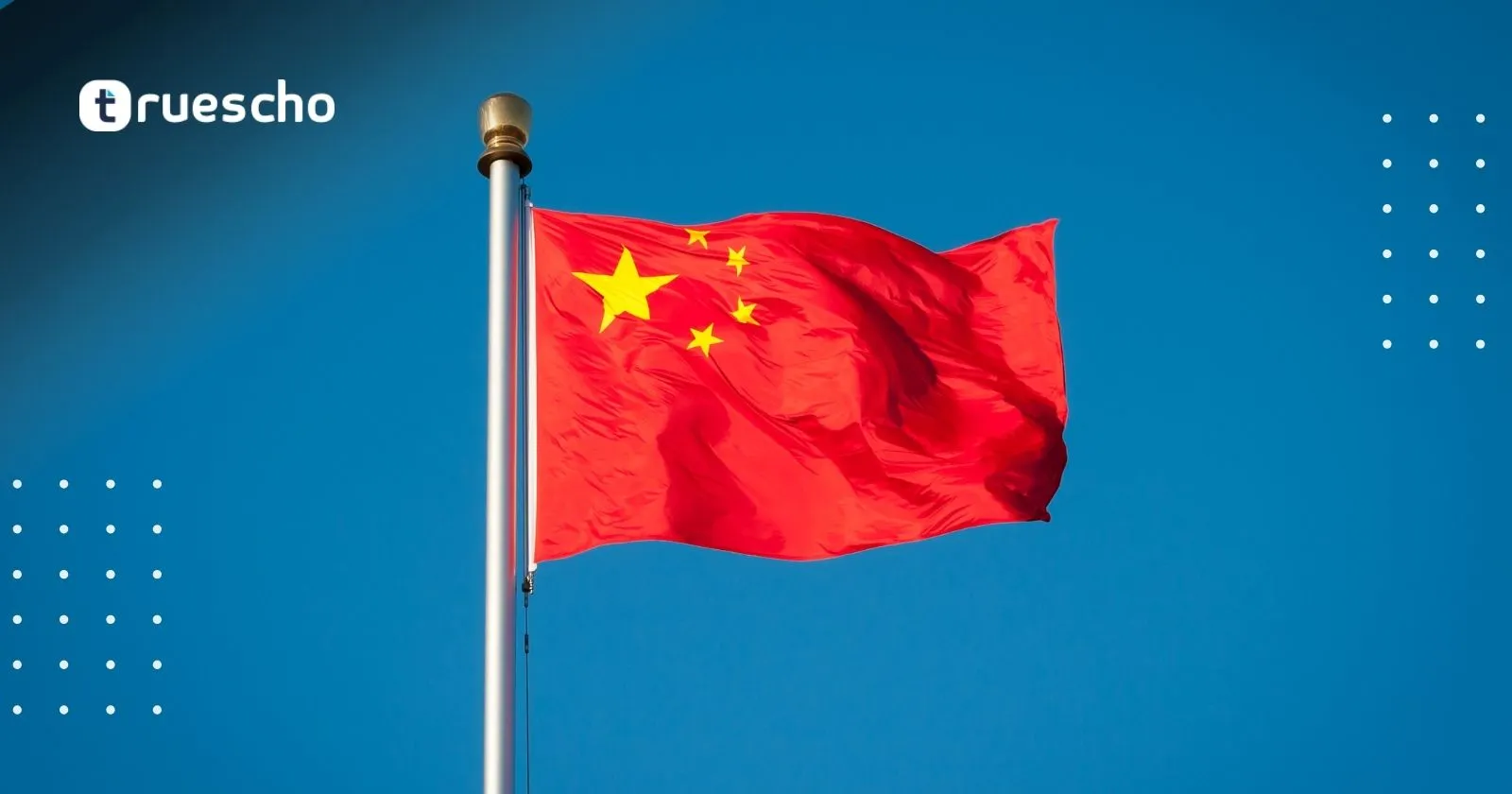 جامعة شمال غرب البوليتكنيك