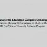 Evaluate the education company oncampus on 2025 Guide - Professional Swiss-style featured image | Truescho.com
