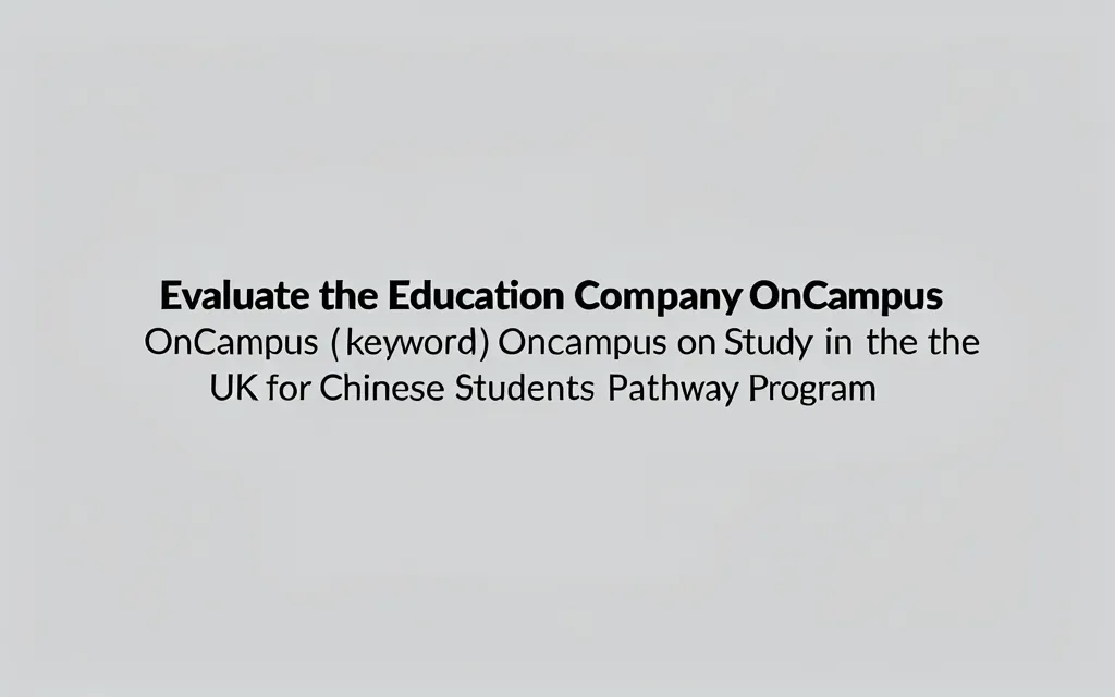 Evaluate the education company oncampus on 2025 Guide - Professional Swiss-style featured image | Truescho.com