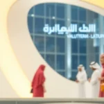 Saudi Arabia Volunteering Platform 2025 - Professional Swiss-style featured image | Truescho.com