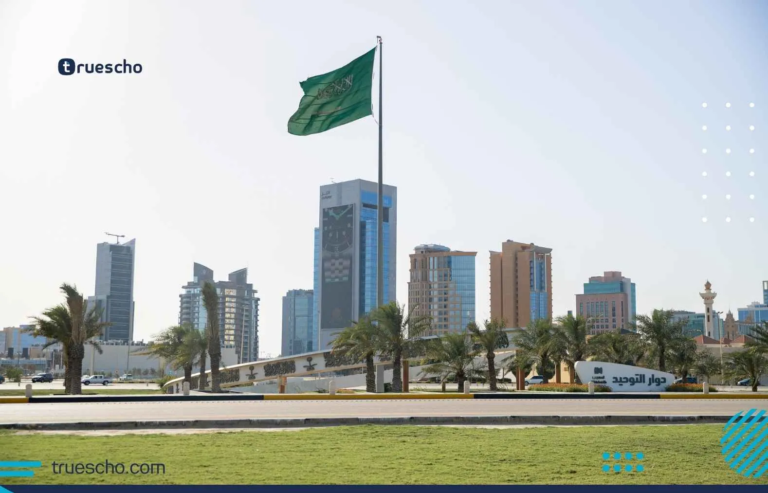 Saudi Arabian flag waving over Riyadh&rsquo;s modern skyline, representing education and development in Saudi Arabia.