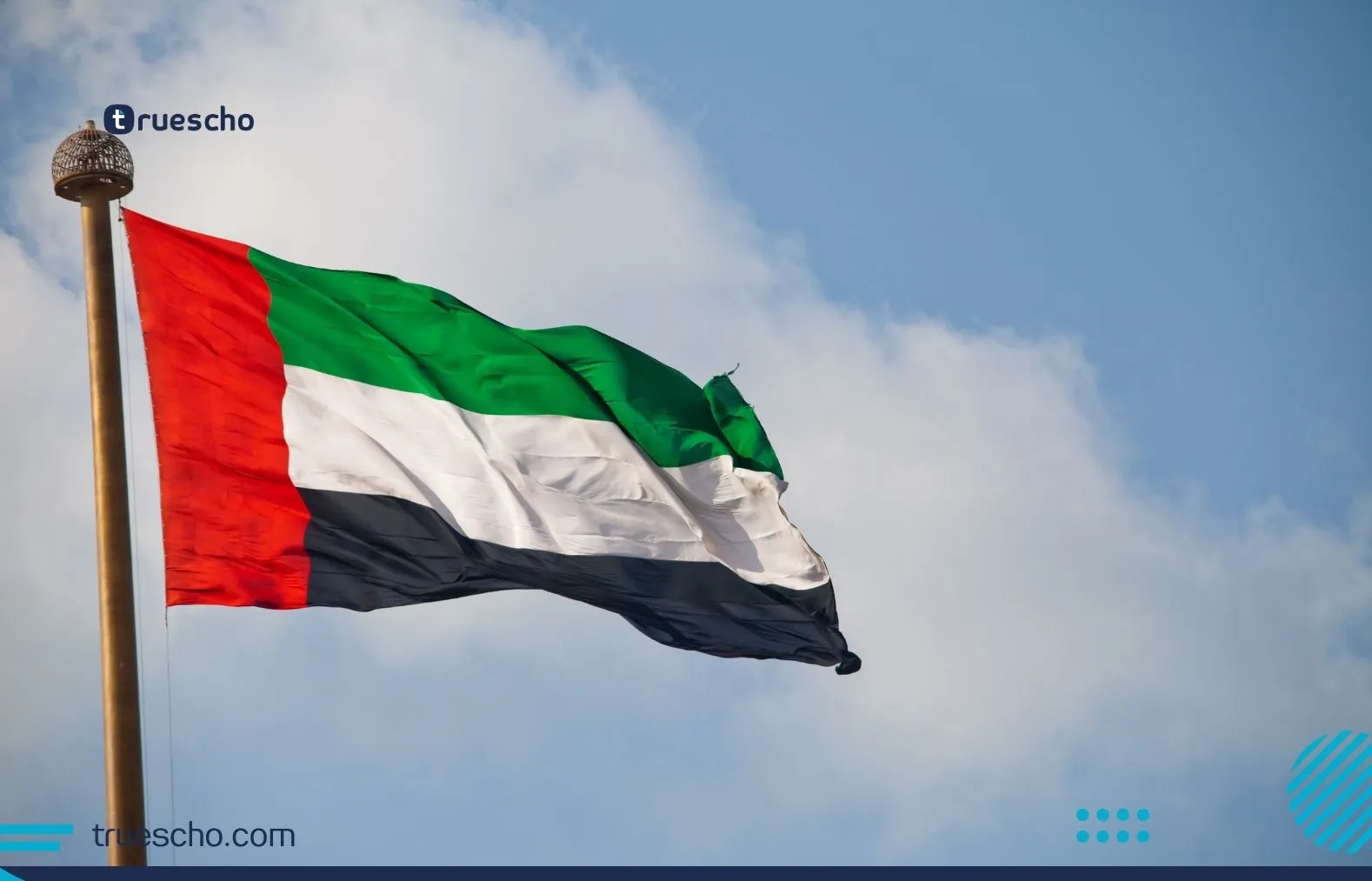 Abu Dhabi University Scholarships 