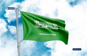 Job Opportunity in Saudi Arabia